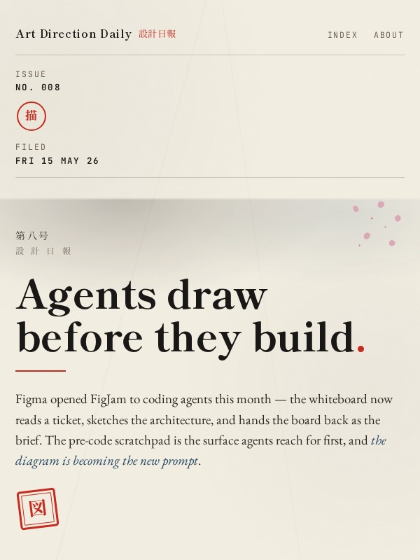 Issue 008 — Agents draw before they build.